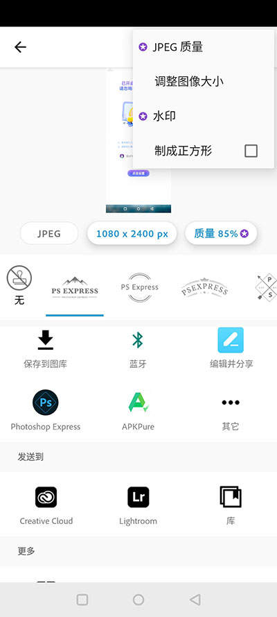 使用教程截图4
