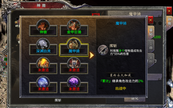 凤凰传奇破解版无限金币版游戏攻略2