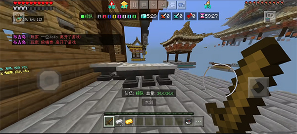 起床战争破解版无限魔法和无限金币版偷家攻略2