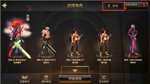 搬砖赚钱教程截图2