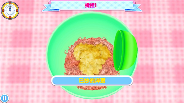 汉堡排三星技巧分享4