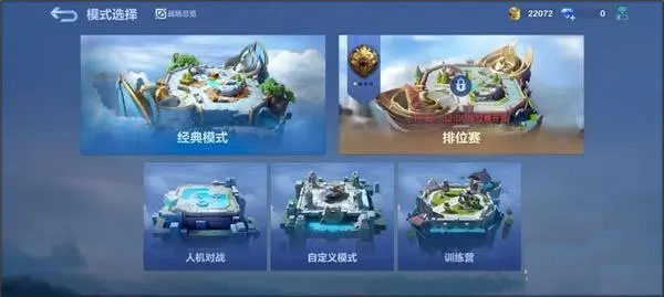 玩法攻略1