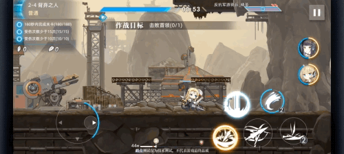 2-4 反抗军游骑兵攻略截图1