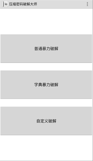 Fastreader手机版 第1张图片