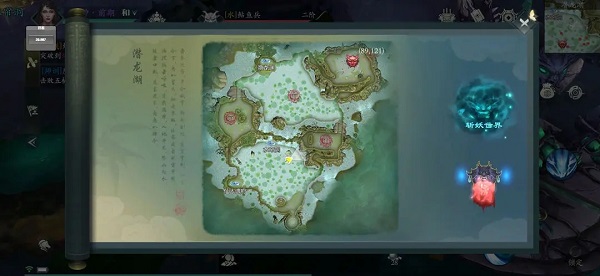 如何获得隐仙玉?1