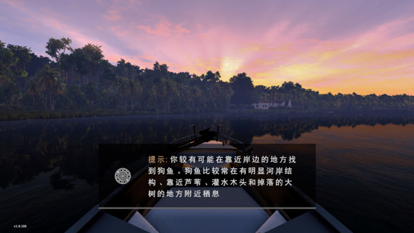 钓鱼行星中文手机版游戏攻略2