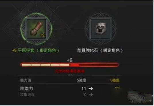 奥丁神叛台服手游职业选择攻略截图2