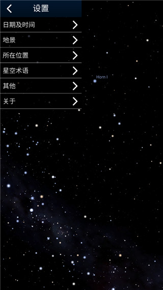 使用教程截图7