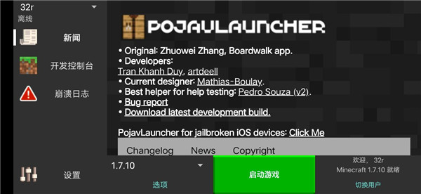 使用教程2