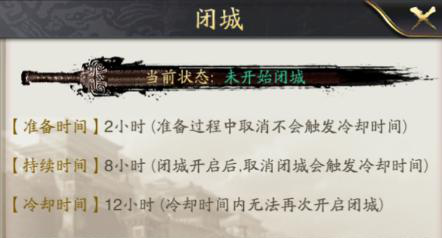 政厅系统介绍截图4