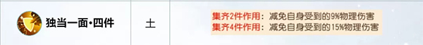 器灵攻略截图3