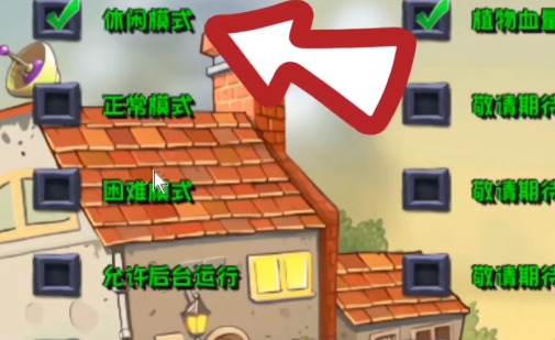 玩法介绍截图7