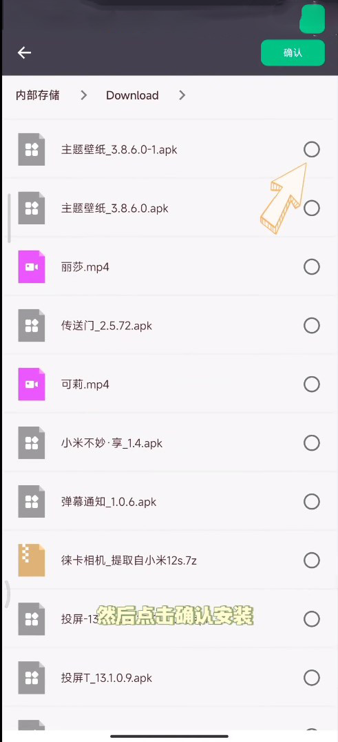 怎么换回原来国内的截图9