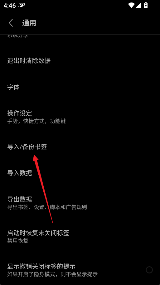 使用教程截图1