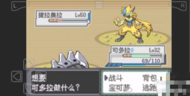 游戏攻略截图5