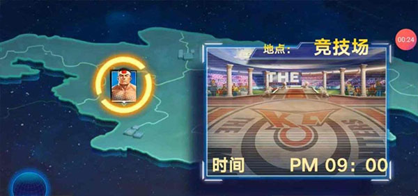 游戏攻略截图3