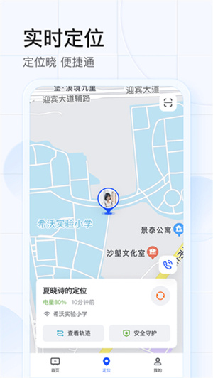 软件介绍截图