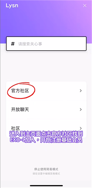 使用教程2