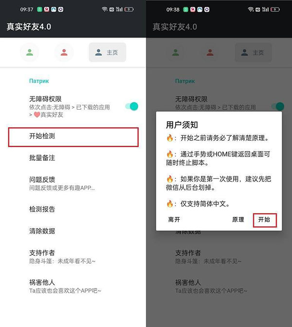测单删操作流程5