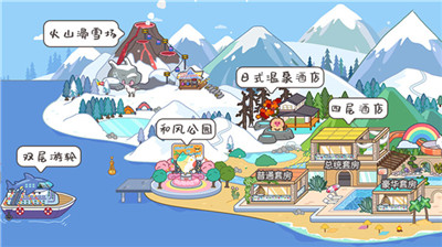 攻略截图8