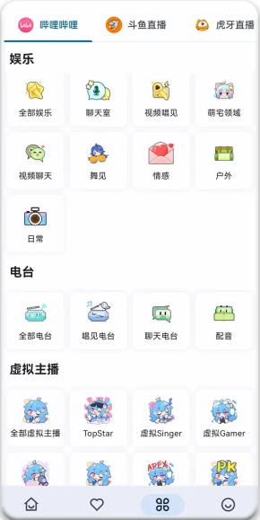 Silple live直播app 第1张图片