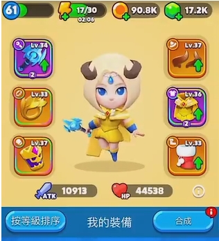 砰砰法师破解版微信登录版传说装备如何获得3
