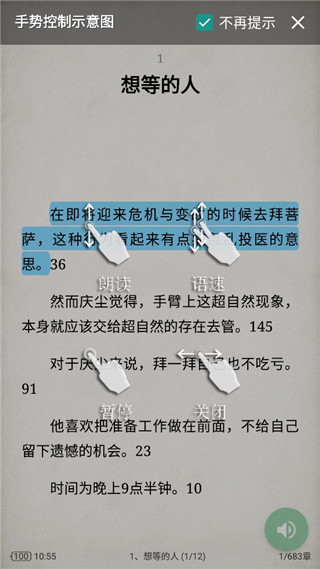怎么使用截图6