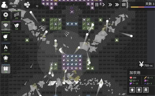 新手攻略截图1