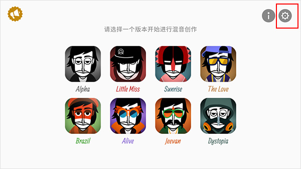 游戏攻略截图1