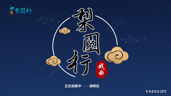 使用教程截图1