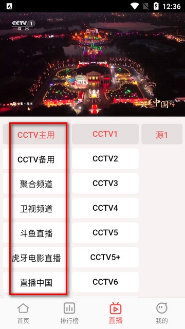 使用教程截图2