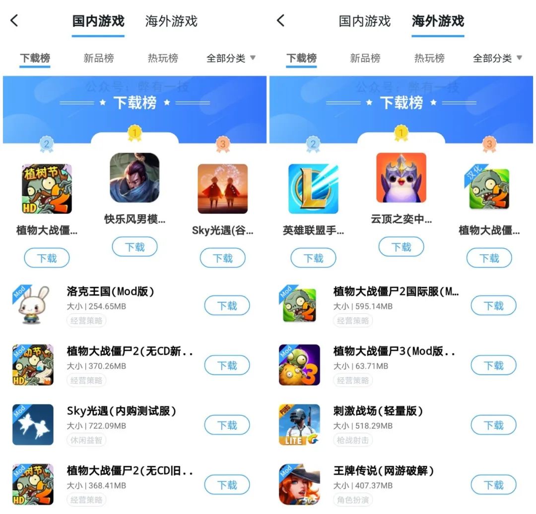 芥子空间免ROOT锁定金币版使用技巧3