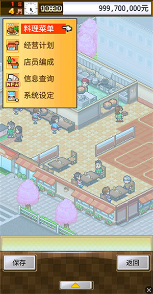 新手攻略截图4