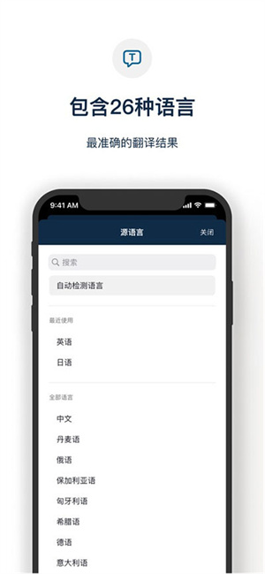 软件功能截图