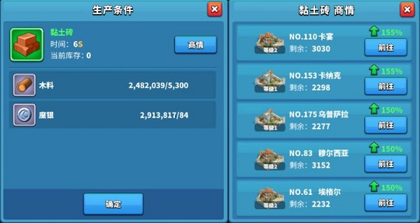 巨像文明破解版无限钻石内置菜单新手入门指南