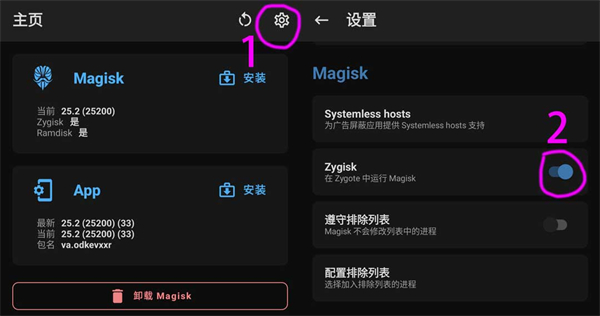使用教程截图4