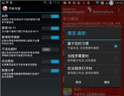 使用方法截图3