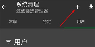 添加规则2