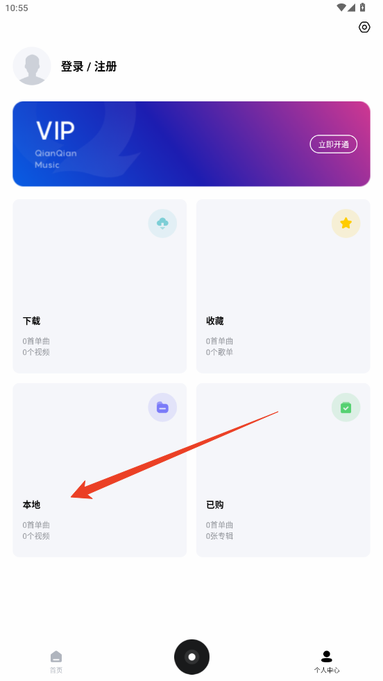 常见问题截图2