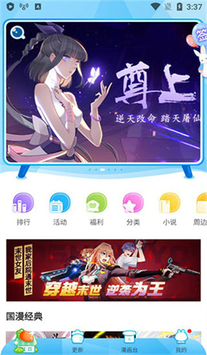 使用教程1