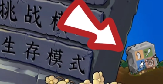 玩法介绍截图1