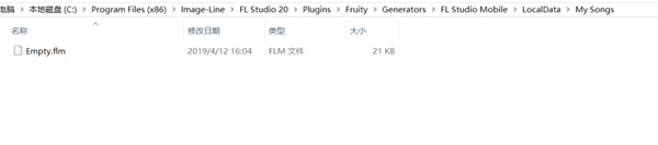 电脑端的曲子怎么转到手机版截图4
