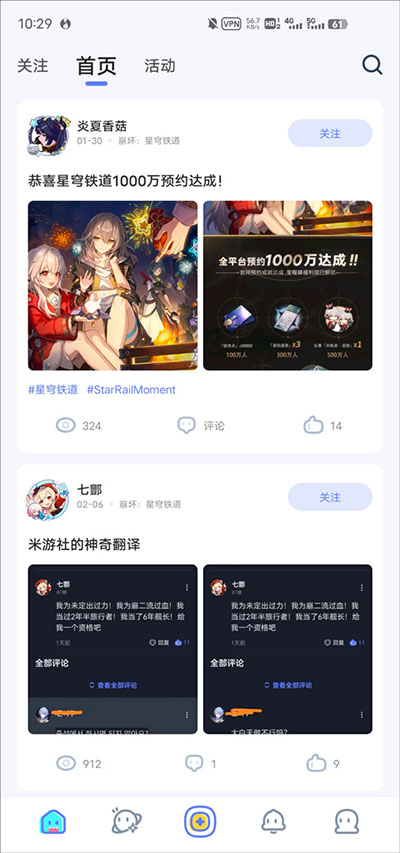使用方法2