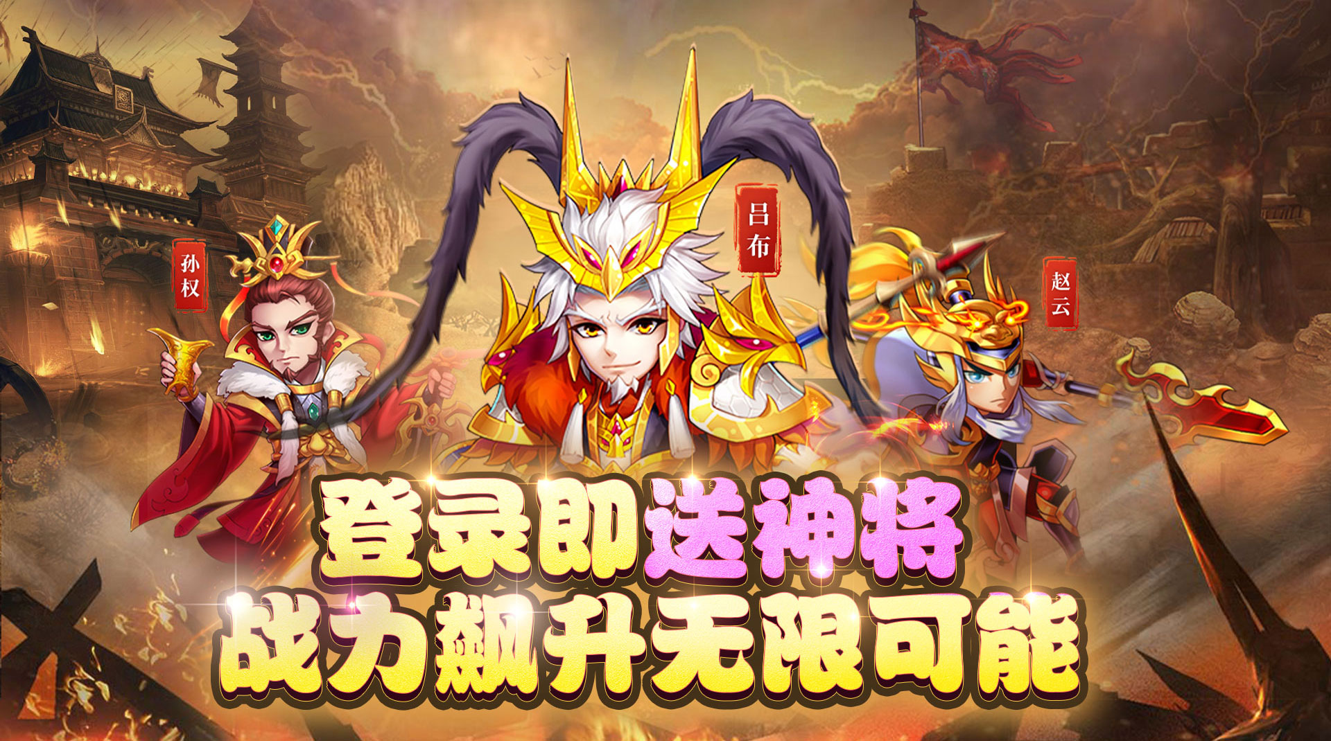 游戏攻略截图1