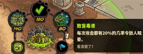 王国保卫战4沼泽怪兽怎么获得3