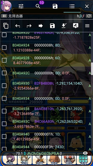使用方法截图6
