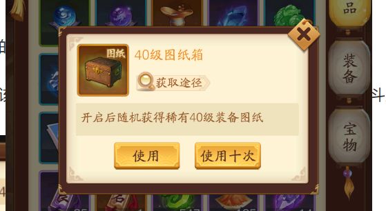 小虾米战三国内购版游戏攻略15