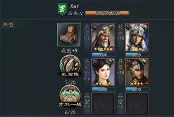 信物获取攻略截图2