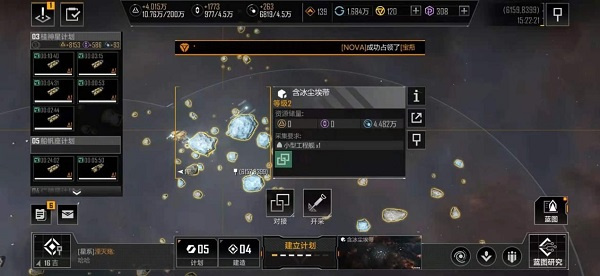 新手入门资源攻略截图2