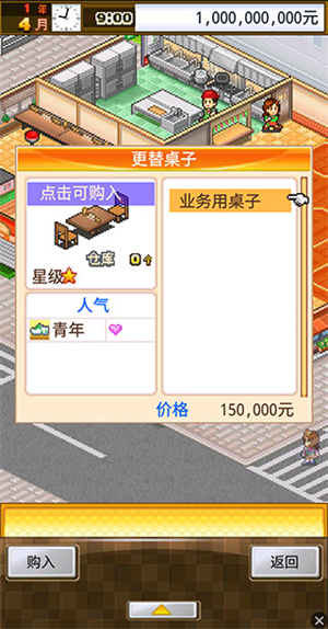 新手攻略截图2